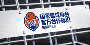 国家篮球协会官方合作标识